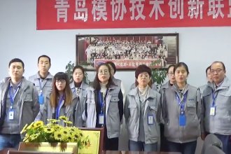 海瑞德17周年慶，集團財務部祝福語